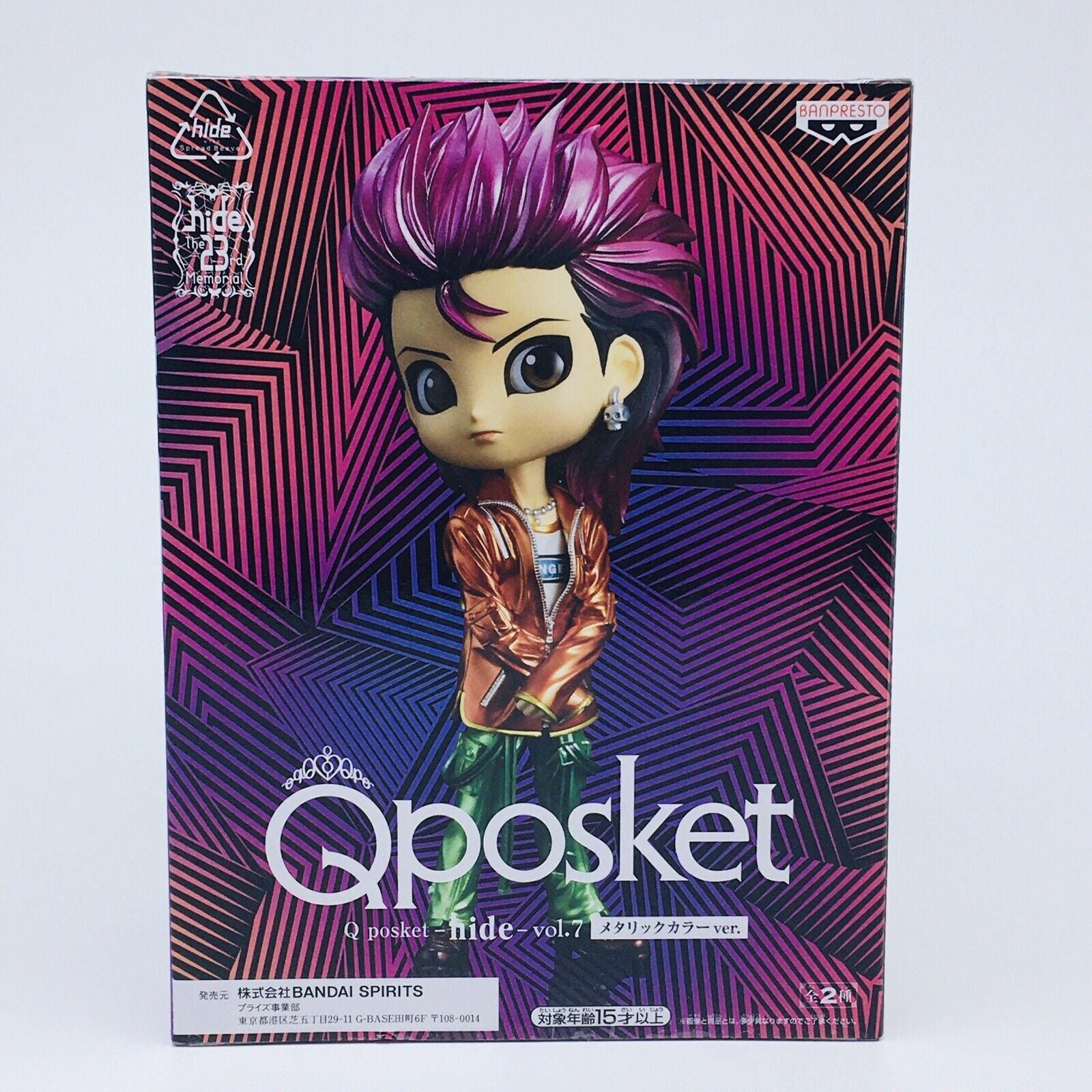 hide Q-Posket vol.7 -Metallic Color ver- Figure BANPRESTO