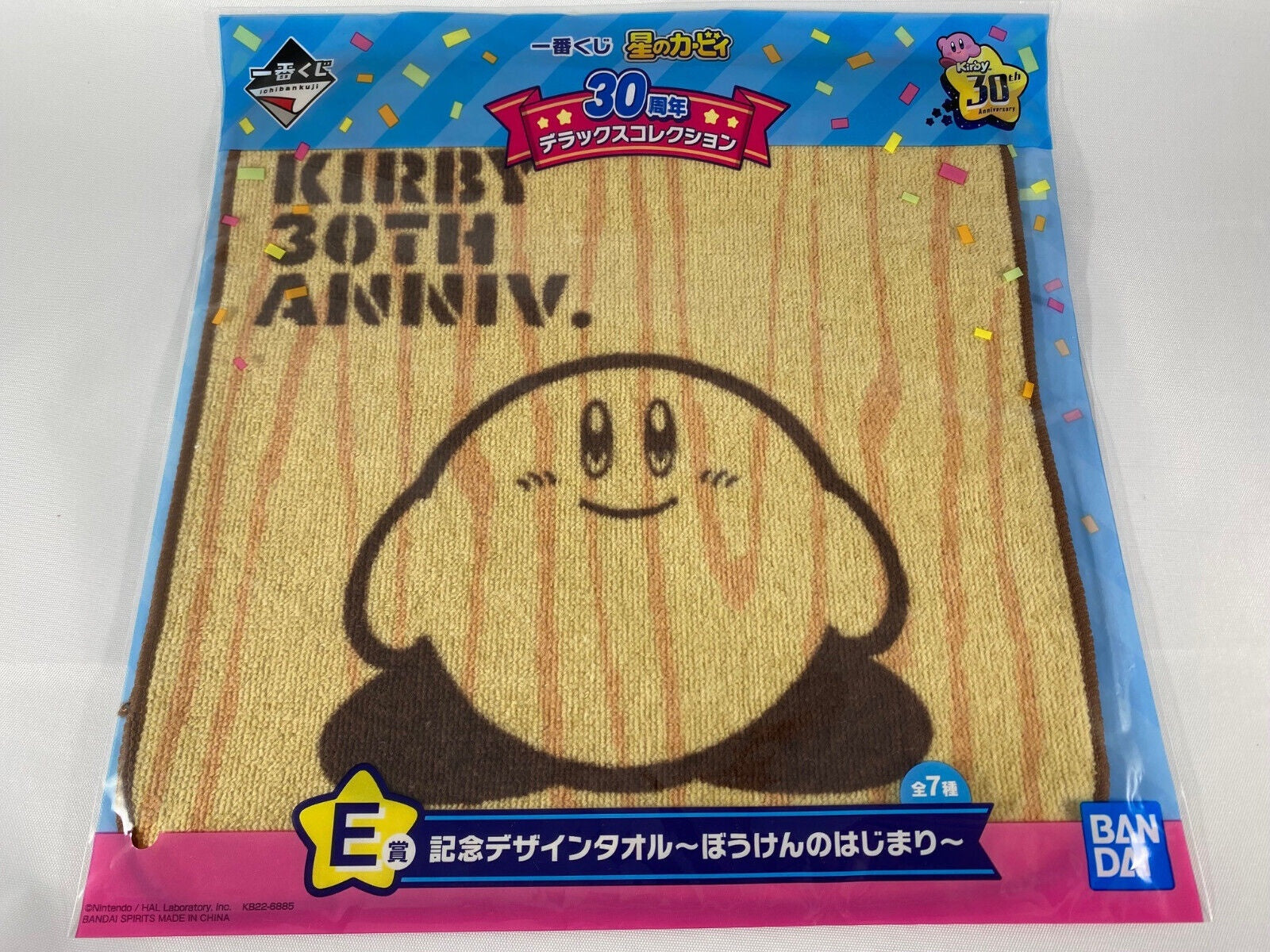 Kirby 30th Anniversary Dream Land Hand Towel