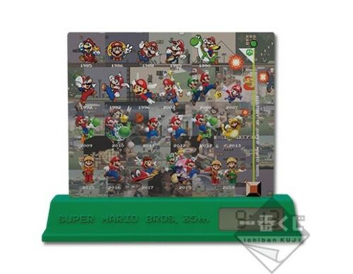 Ichiban Kuji Super Mario Bros. Alarm Clock Green 35th Special Anniversary Nintendo BANDAI (Prize B)