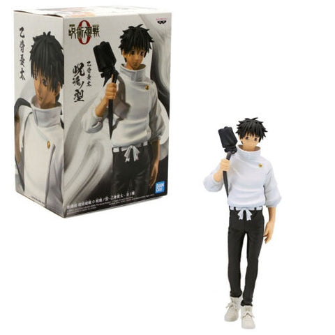 Jujutsu Kaisen 7 Inch Static Figure - Yuta Okkotsu [BANPRESTO]