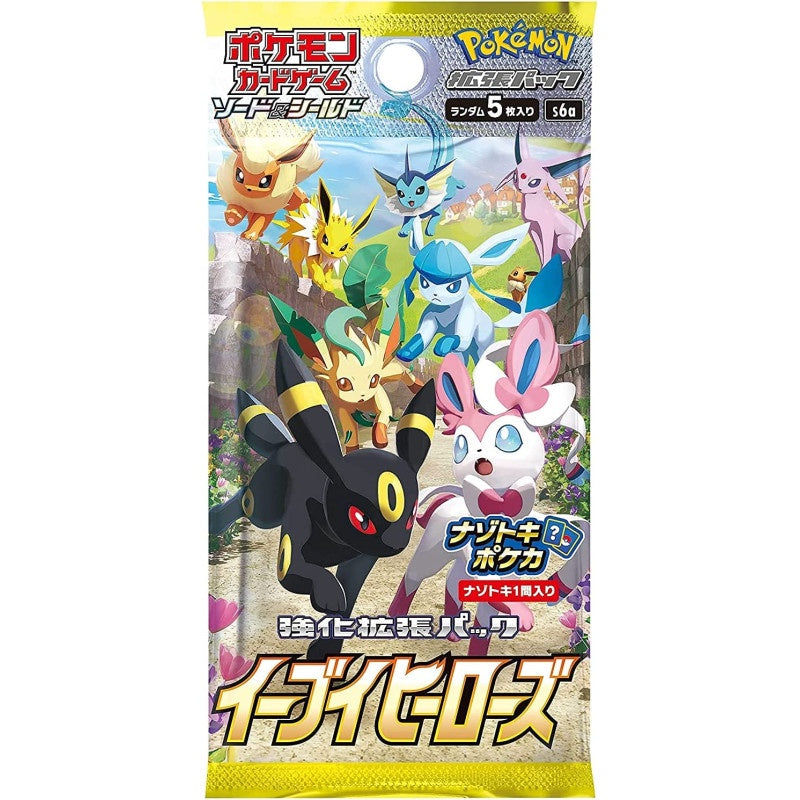Pokemon Card Game Sword & Shield S6a Eevee Heroes Booster Pack (Japanese)
