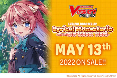 Cardfight!! Vanguard: Lyrical Booster 02 - Lyrical Monasterio Booster Pack